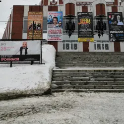 Tomsk State University - Tomsk