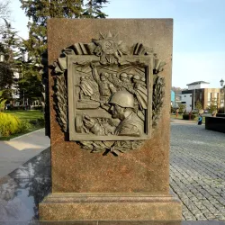 Memorial to the Defenders of Tuapse - Tuapse
