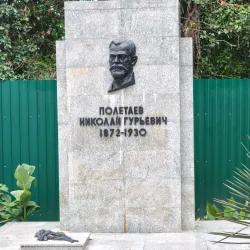 Tuapse History Museum - Tuapse