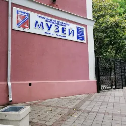Tuapse History Museum - Tuapse