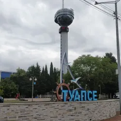 Tuapse Port - Tuapse