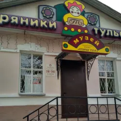 Tula Gingerbread Museum - Tula