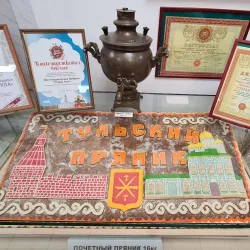 Tula Gingerbread Museum - Tula