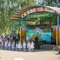 Central Park of Culture and Leisure - Tuymazy