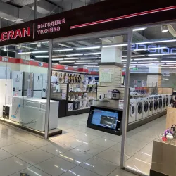 Tuymazy Central Market - Tuymazy