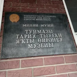 Tuymazy Local History Museum - Tuymazy