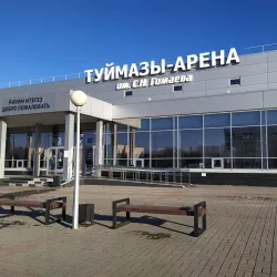Tuymazy Sports Complex - Tuymazy