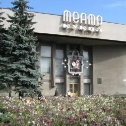 Tver Puppet Theater - Tver