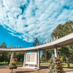 Victory Park - Tver