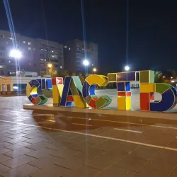 Tyumen Drama Theater - Tyumen