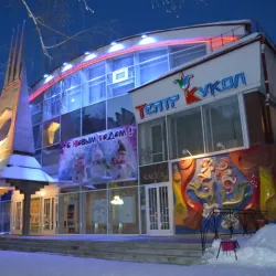 Tyumen Puppet Theater - Tyumen