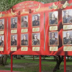 Victory Park - Tyumen