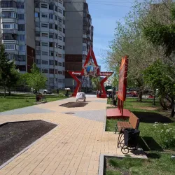 Victory Park - Tyumen