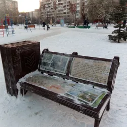 Victory Park - Tyumen