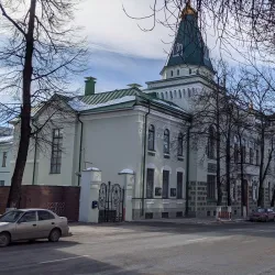 National Museum of the Republic of Bashkortostan - Ufa