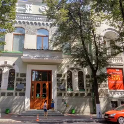 National Museum of the Republic of Bashkortostan - Ufa