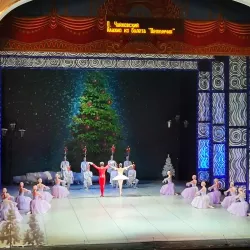 Ufa State Opera and Ballet Theatre - Ufa