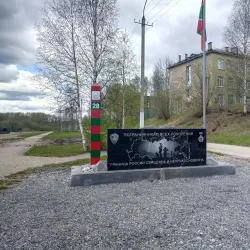 City Central Park - Ukhta