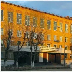 Ukhta Drama Theater - Ukhta