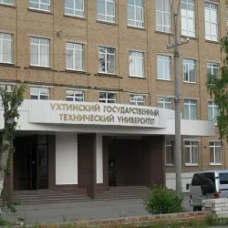 Ukhta Drama Theater - Ukhta