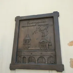 Sculpture of the Buryat Woman - Ulan Ude