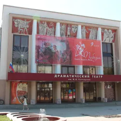 Drama Theater of Ulyanovsk - Ulyanovsk