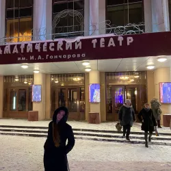 Drama Theater of Ulyanovsk - Ulyanovsk