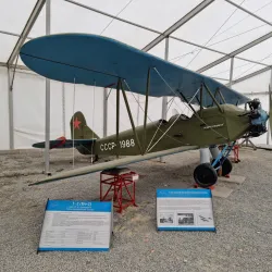 Museum of Civil Aviation - Ulyanovsk