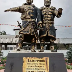 Usolye-Sibirskoye Cultural Center - Usolye-Sibirskoye