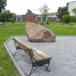 Central Park of Culture and Leisure - Ussuriysk