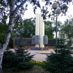 Memorial Complex 'Eternal Flame' - Ussuriysk
