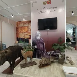 Ussuriysk City Museum - Ussuriysk