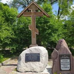 Ussuriysk City Museum - Ussuriysk