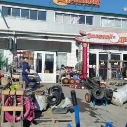 Ussuriysk Market - Ussuriysk