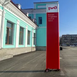 Ussuriysk Railway Station - Ussuriysk