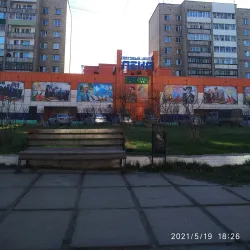 Winter Sports and Activities - Ust'-Kut