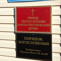 Church of the Nativity of Christ - Velikiye Luki