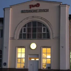 Velikiye Luki Railway Station - Velikiye Luki