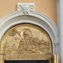 Chudov Monastery - Veliky Novgorod