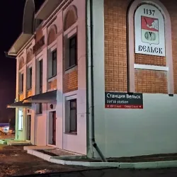 Vel'sk Central Square - Vel'sk