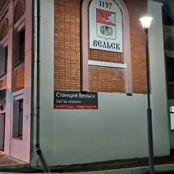 Vel'sk Central Square - Vel'sk