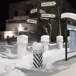 Vel'sk Cultural Center - Vel'sk