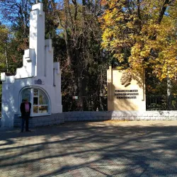 Central Park of Culture and Leisure - Vladikavkaz