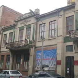 Museum of Local Lore - Vladikavkaz