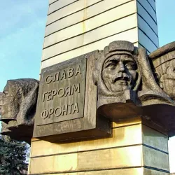 Memorial Complex 'Eternal Flame' - Volgodonsk