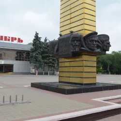 Memorial Complex 'Eternal Flame' - Volgodonsk