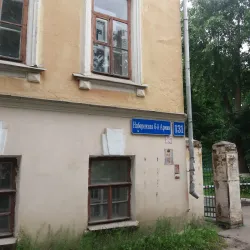 House of the Merchant Chumakova - Vologda