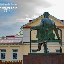 Monument to Pyotr Ilyich Tchaikovsky - Votkinsk
