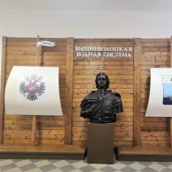 Vyshny Volochyok Waterway Museum - Vyshny Volochyok (Vyshniy Volochëk)