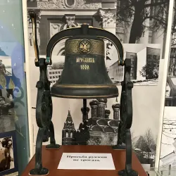 Museum of the History of Yaroslavl - Yaroslavl